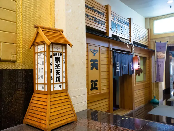 Яньтай: Yantai Golden Gulf Hotel