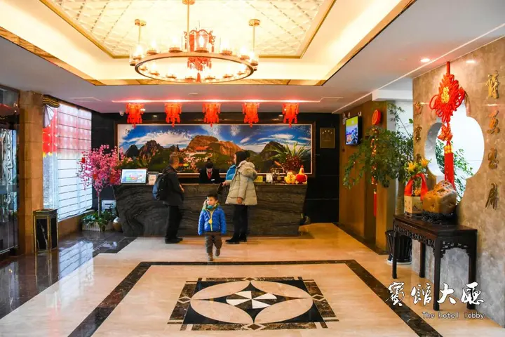 Хуаншань: Huangshan Yupinglou Hotel
