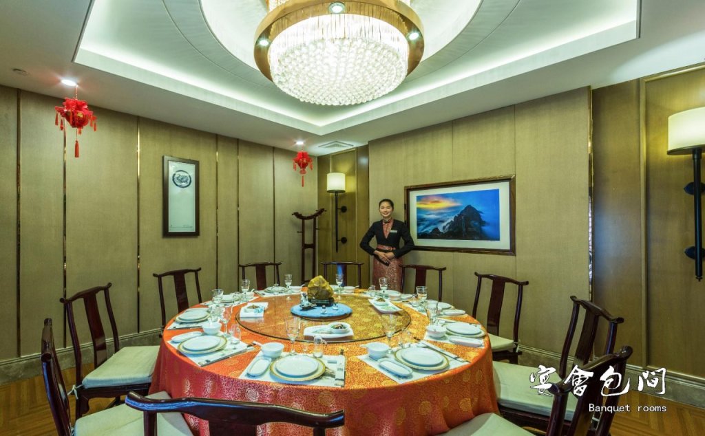 Хуаншань: Huangshan Yupinglou Hotel