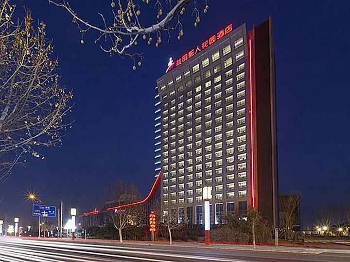 Пекин: Cineaste Garden Hotel