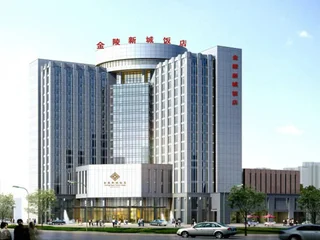 Нанкин: Jinling New Town Hotel Nanjing