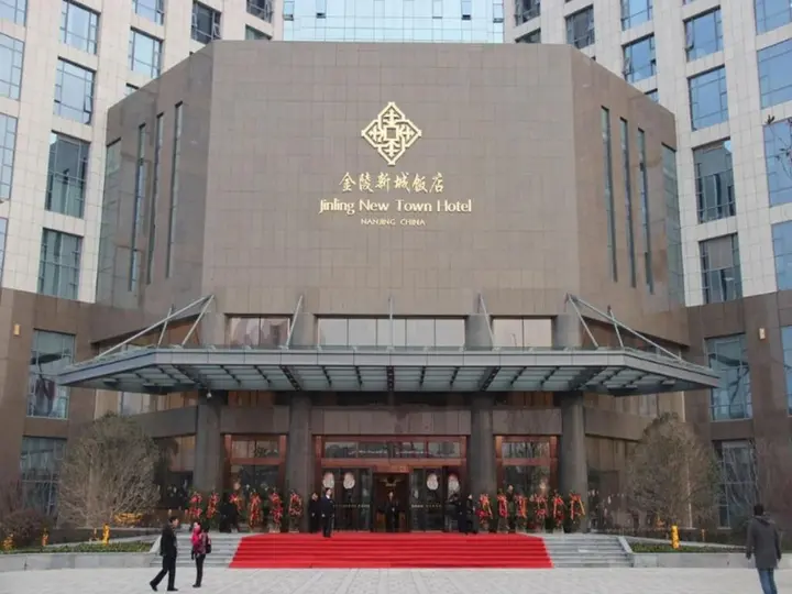 Нанкин: Jinling New Town Hotel Nanjing