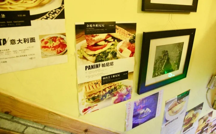 Пекин: Lucky Family Hostel