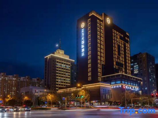 Чжэнчжоу: Zhengfangyuan International Hotel