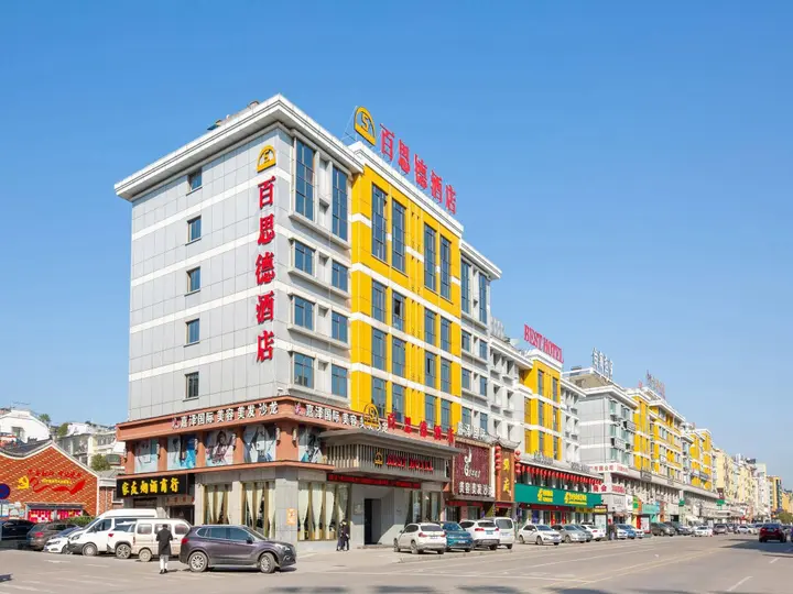 Иу: YiWU Best Hotel