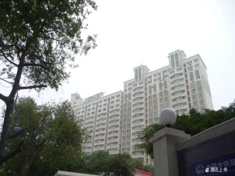 Наньнин: Nanning 7 Tian Home