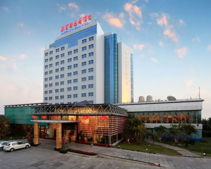 Сямынь: Fliport Garden Hotel Xiamen