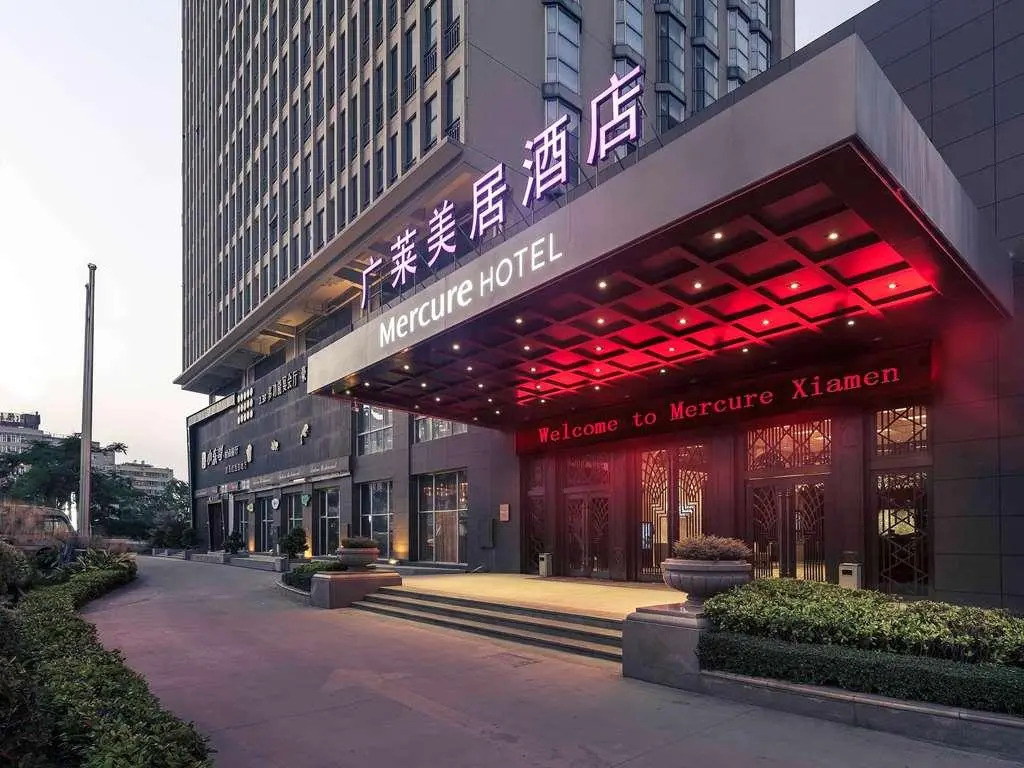 Сямынь: Glan International Hotel