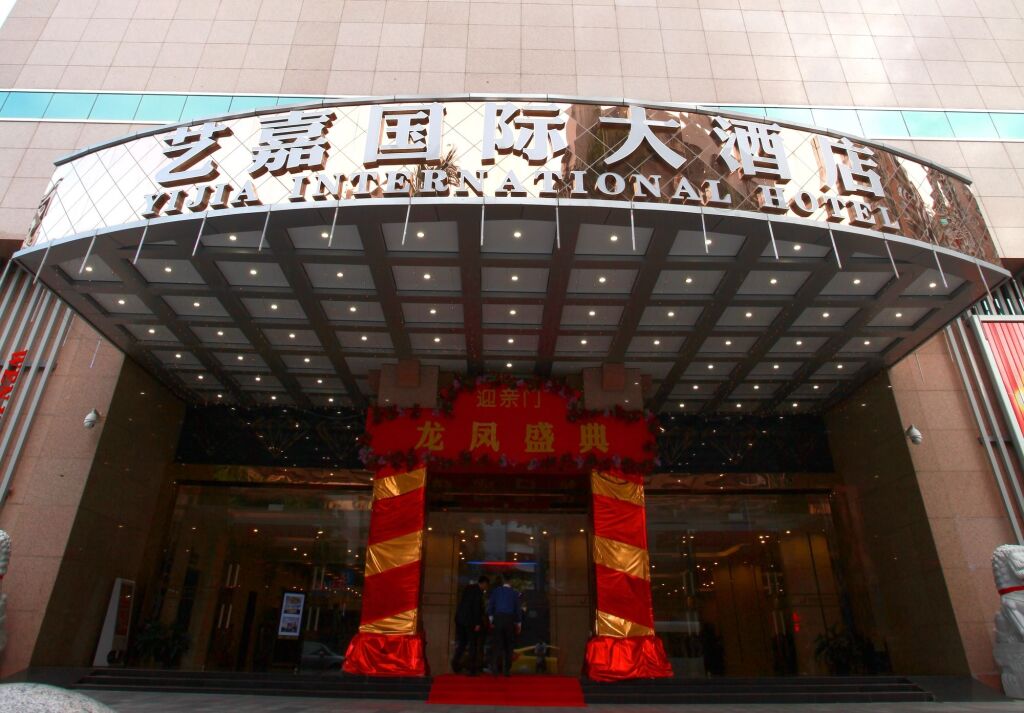 Шэньчжэнь: Shenzhen Yijia International Hotel