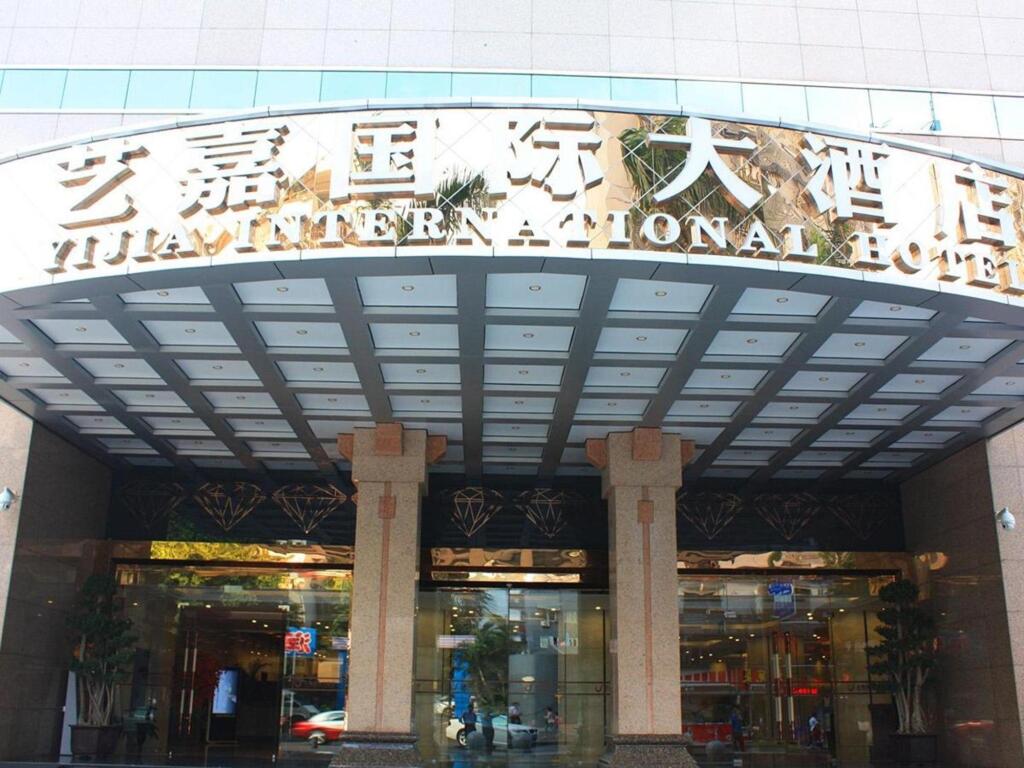 Шэньчжэнь: Shenzhen Yijia International Hotel