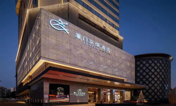 Сямынь: Jingzhuan Yihao Hotel