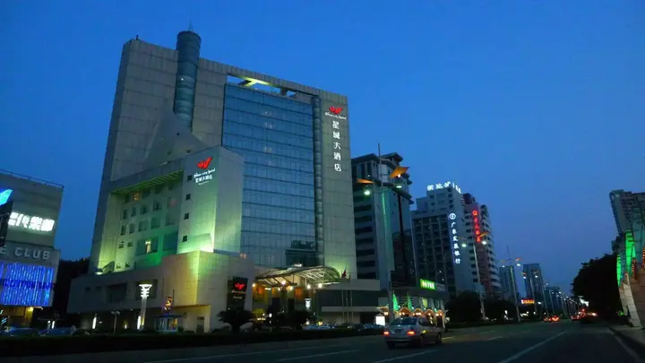 Чжухай: Starcity Hotel Zhuhai
