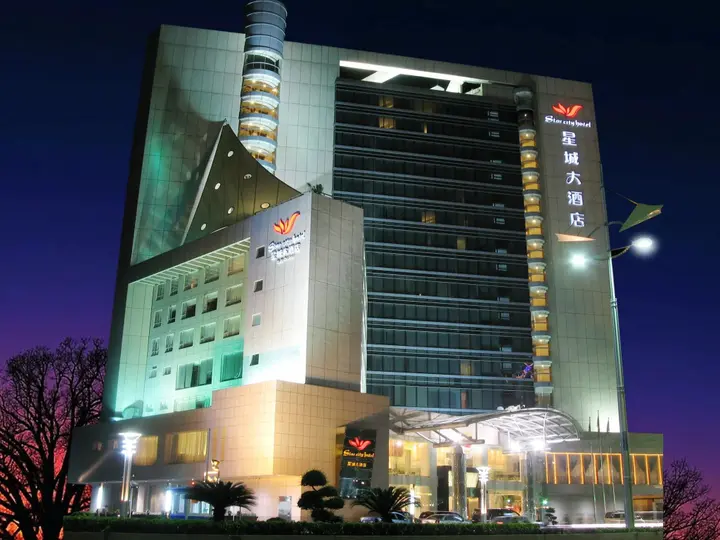 Чжухай: Starcity Hotel Zhuhai