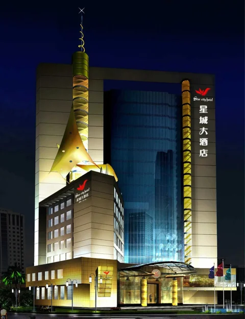 Чжухай: Starcity Hotel Zhuhai
