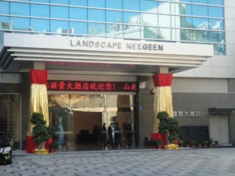 Сямынь: Xiamen Landscape Neegeen Hotel