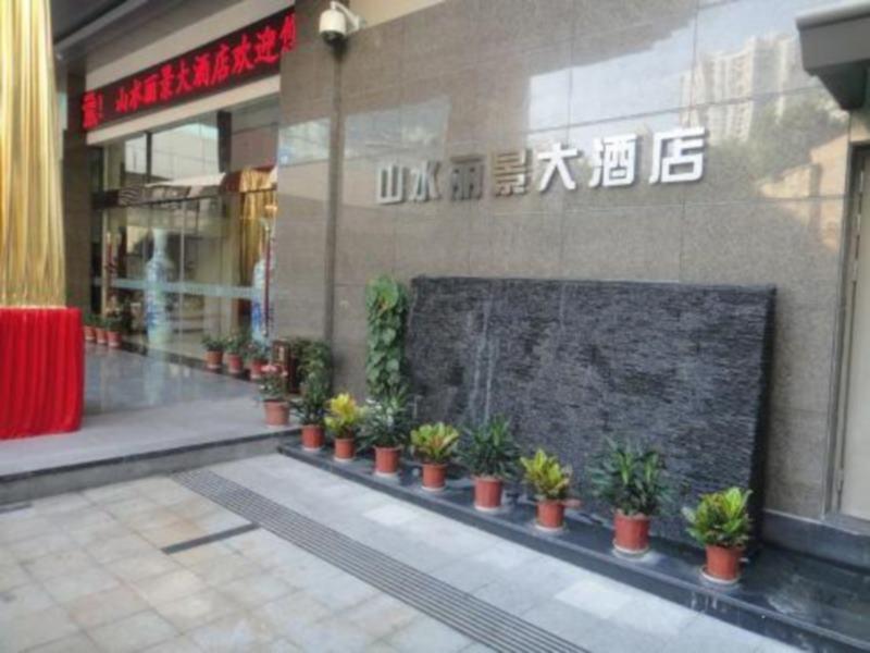 Сямынь: Xiamen Landscape Neegeen Hotel