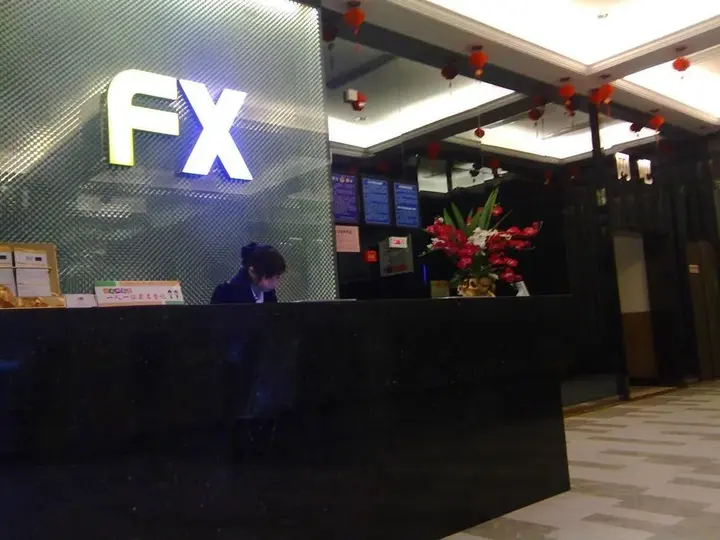 Чунцин: Fu Yi Fashion Hotel