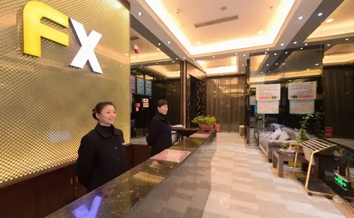 Чунцин: Fu Yi Fashion Hotel