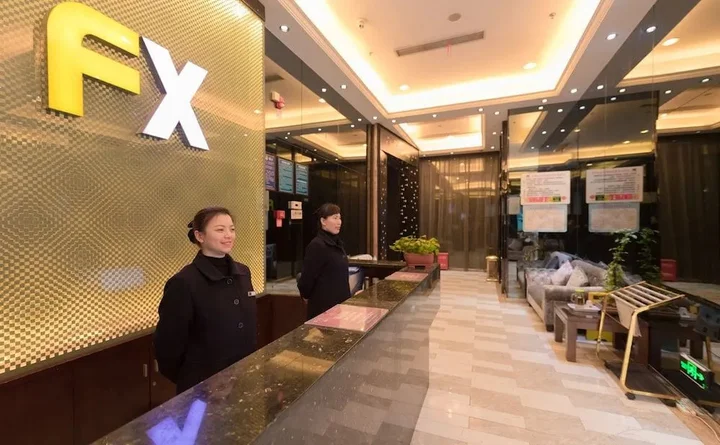 Чунцин: Fu Yi Fashion Hotel