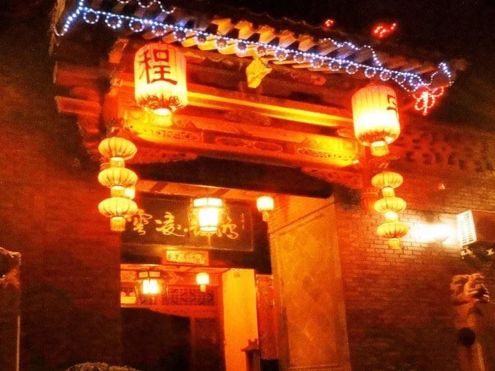 Цзиньчжун: Pingyao Honghu Hotel