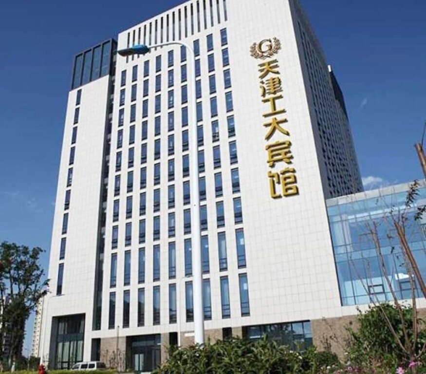 Тяньцзинь: Gongda Hotel Tianjin
