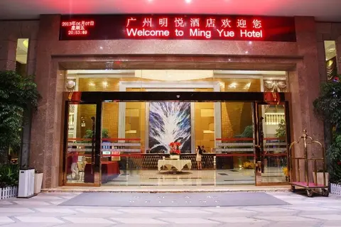 Гуанчжоу: Mingyue Hotel Guanzhou