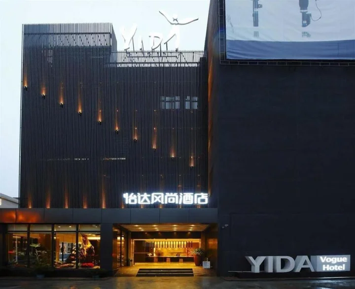 Сямынь: Yida Vogue