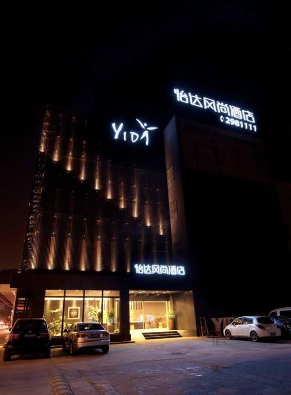 Сямынь: Yida Vogue