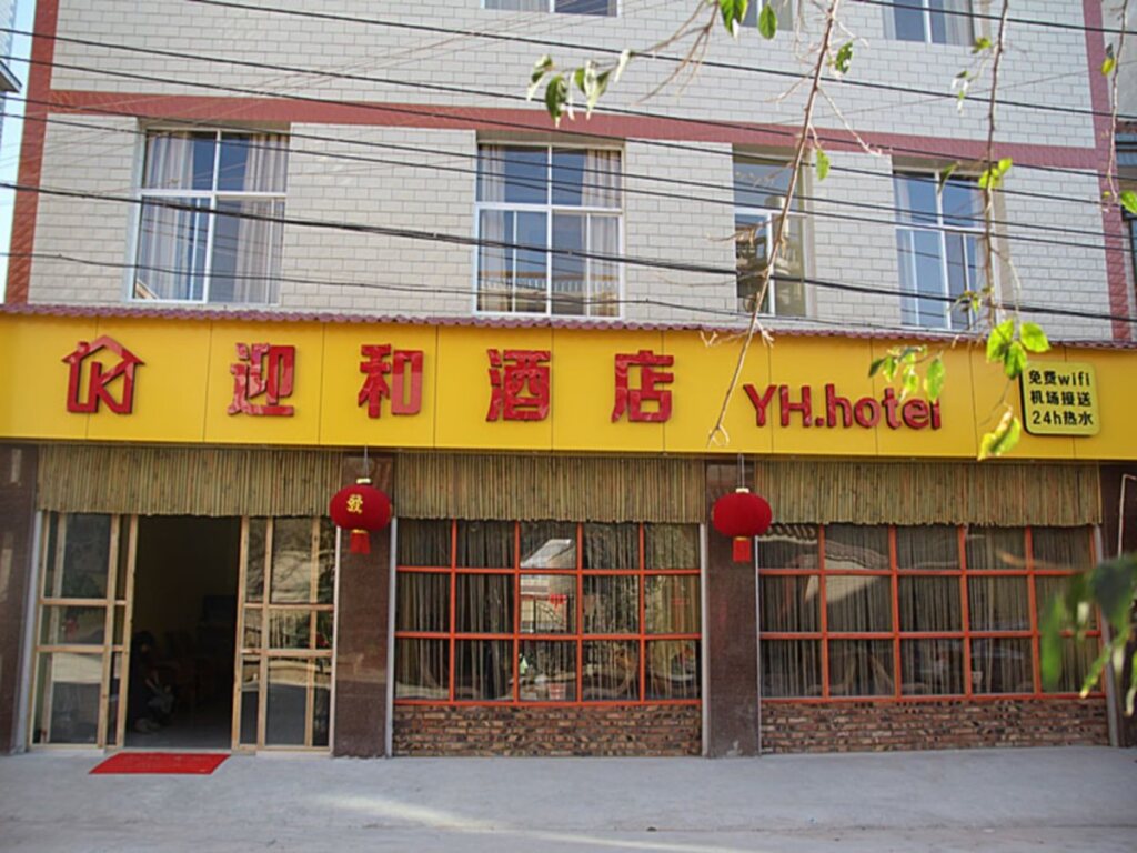 Куньмин: Kunming Yinghe Hotel