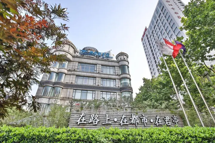 Шанхай: Narada Boutique Hotel Shanghai Hongkou (Original SSAW Hotel Boyang Shanghai)