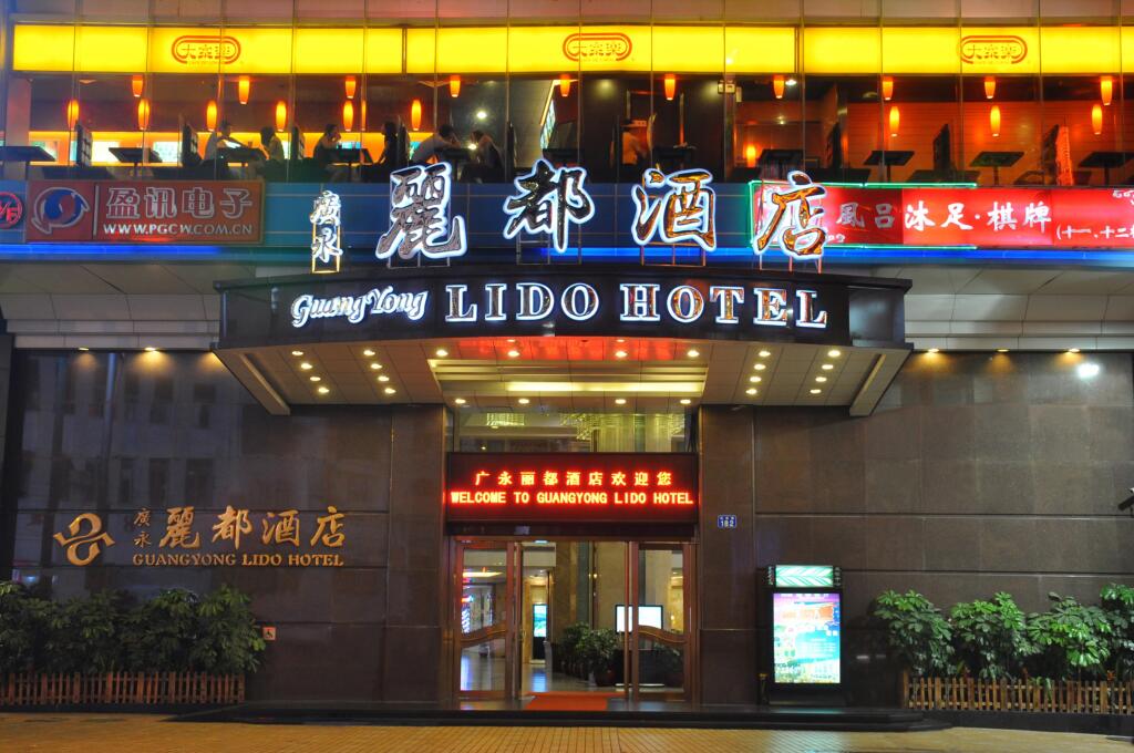 Гуанчжоу: Guangyong Lido Hotel
