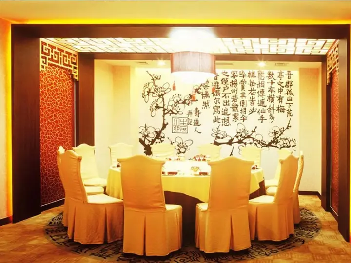 Пекин: Kuntai Novel Hotel Beijing