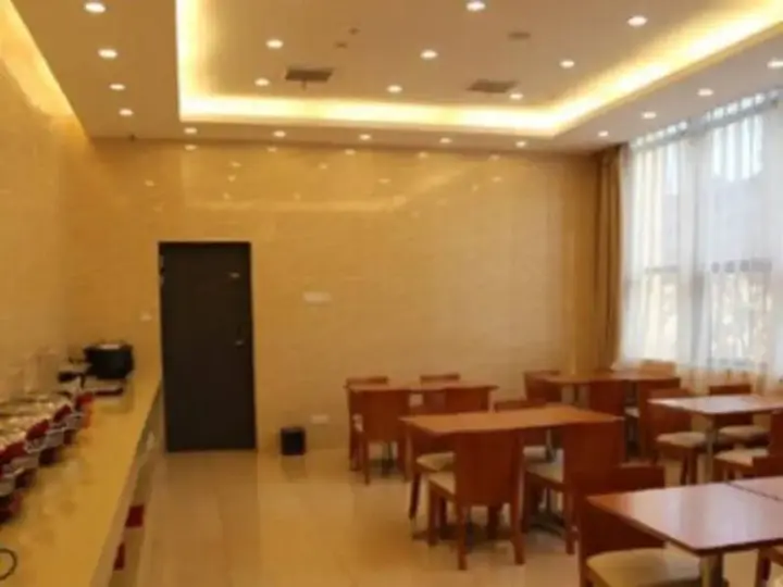 Наньтун: Starway Hotel Rugao Haiyang South Road