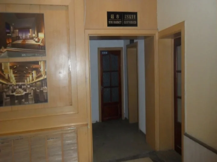 Харбин: Yabuli Xintong Hotel