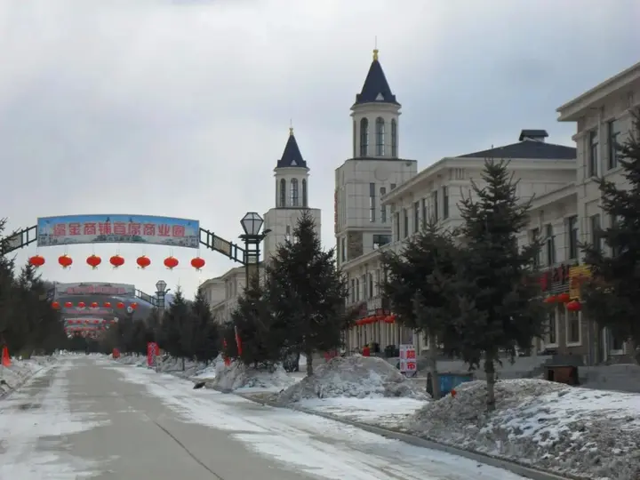 Харбин: Yabuli Farm House Hotel