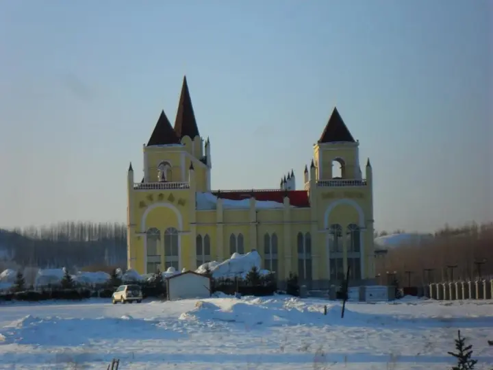 Харбин: Yabuli Farm House Hotel