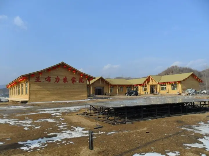 Харбин: Yabuli Courtyard