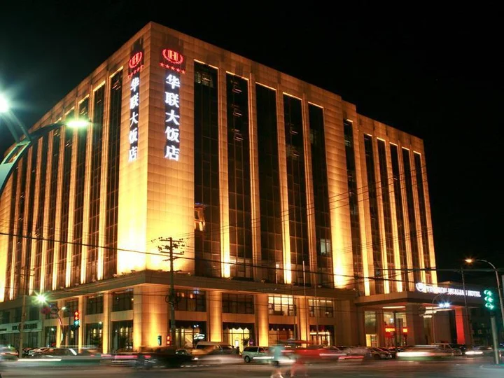 Инкоу: Hualian Hotel