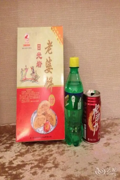 Сямынь: Xiamen Seashine Palace Hotel Nanhu Branch