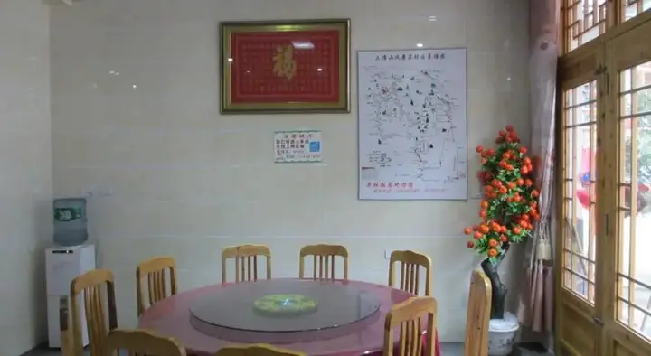 Шанграо: Sanqing Mountain Quanlin Farm Stay