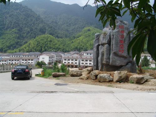 Шанграо: Sanqing Mountain Quanlin Farm Stay