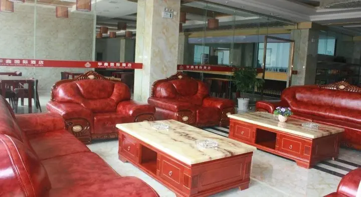 Вэйнань: Hua Xin International Hotel