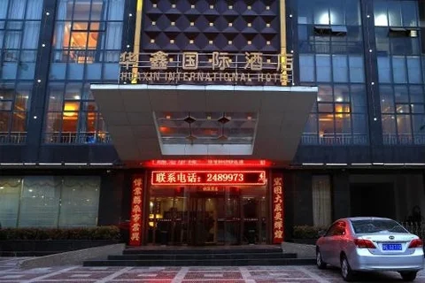 Вэйнань: Hua Xin International Hotel