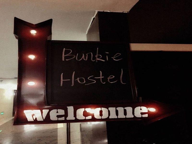 Нанкин: Bunkie Hostel