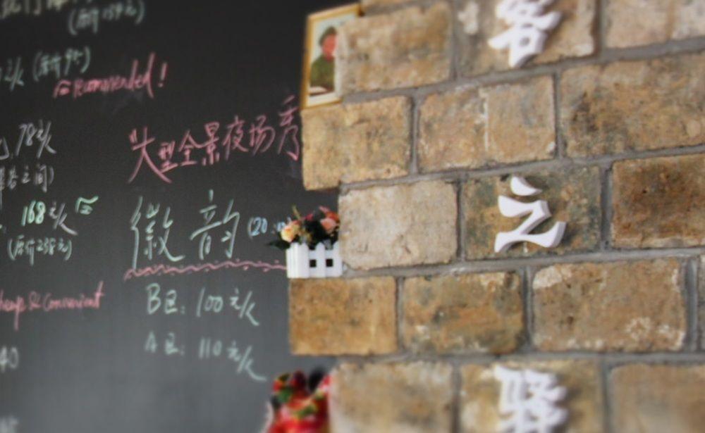 Хуаншань: Huangshan Cozy International Youth Hostel