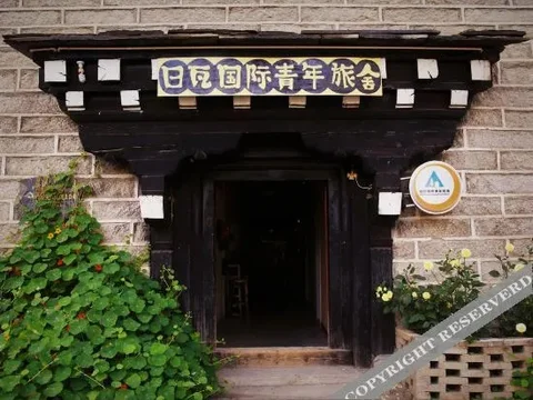 Шангри-Ла: Ri Wa International Youth Hostel