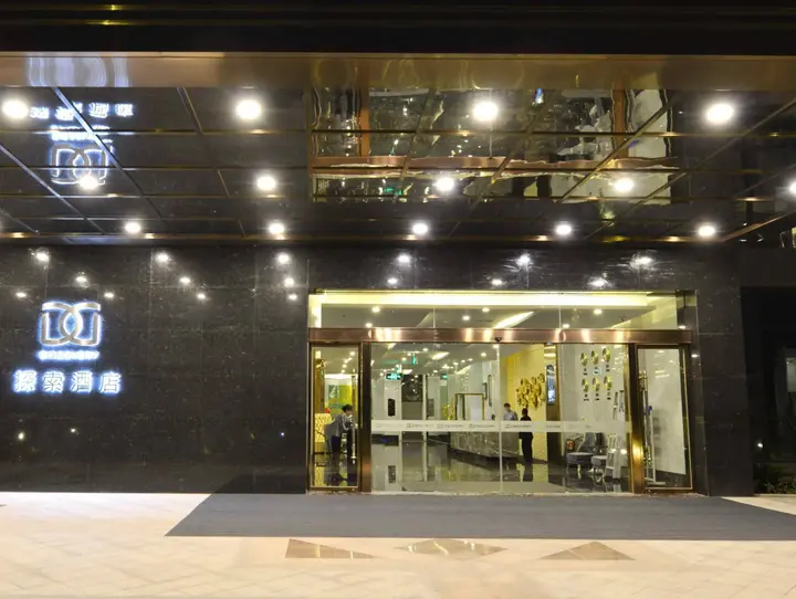 Сямынь: Xiamen Discovery Hotel
