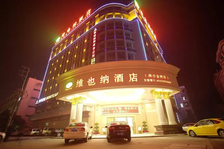 Гуанчжоу: Vienna Hotel (Jinzhou Branch)