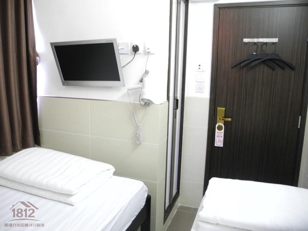 Коулун: Kowloon Mongkok 1812 Guest House