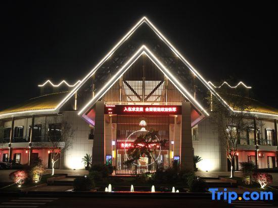 Хуаншань: Huangshan Shuguang Yunsong Hotel